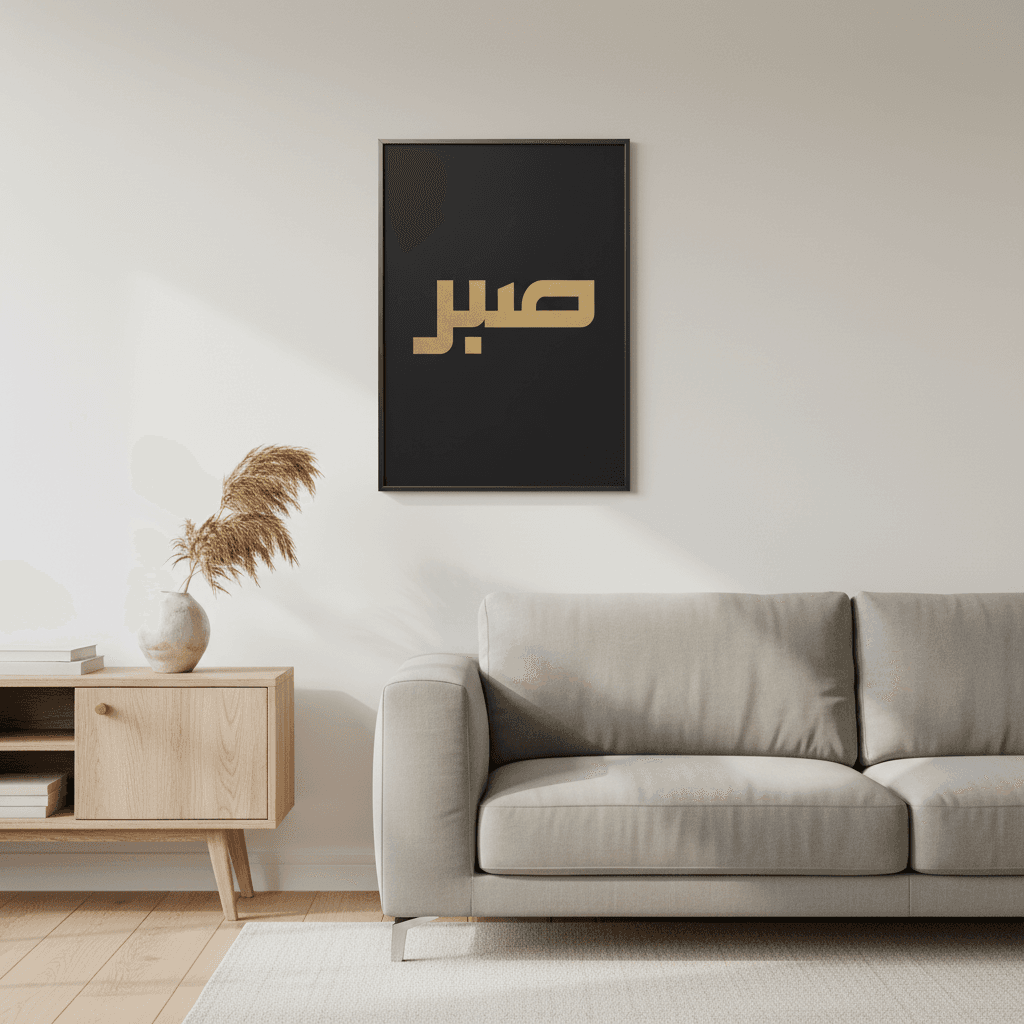 Calligraphie N°4 vue